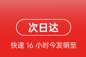 深圳机场物流航空货运 航空货运