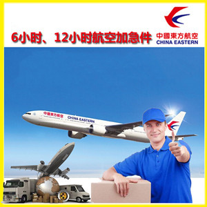 深圳机场物流公司谈空运的四大作用是什么